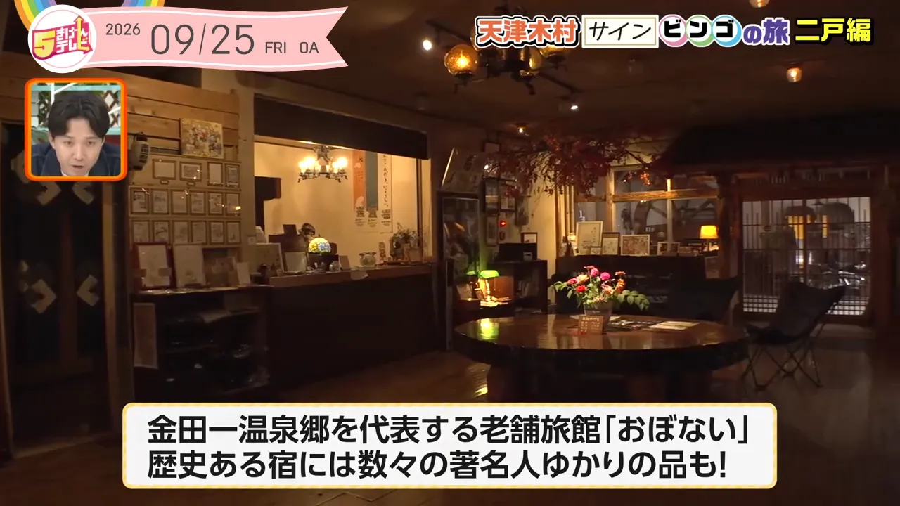 イメージ2