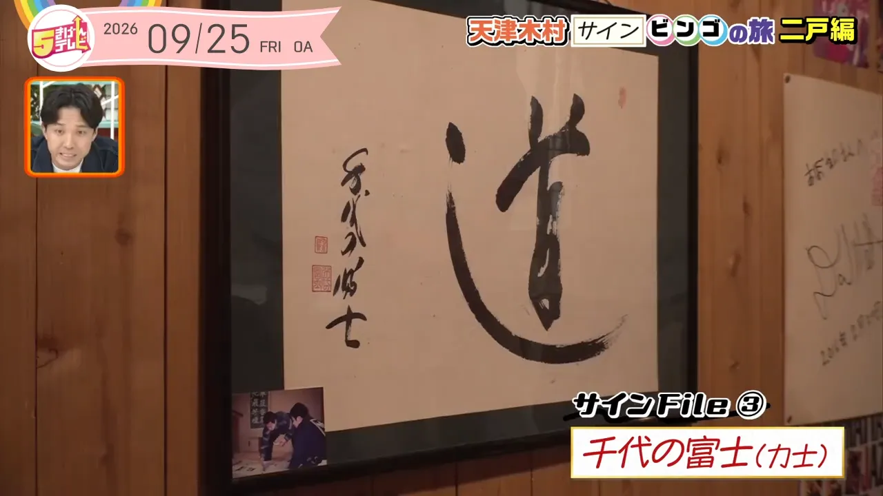 イメージ1