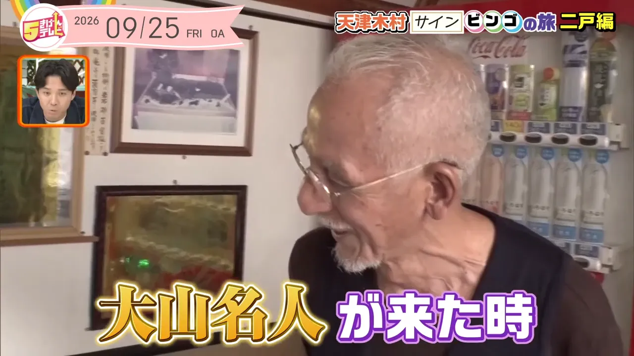 イメージ1