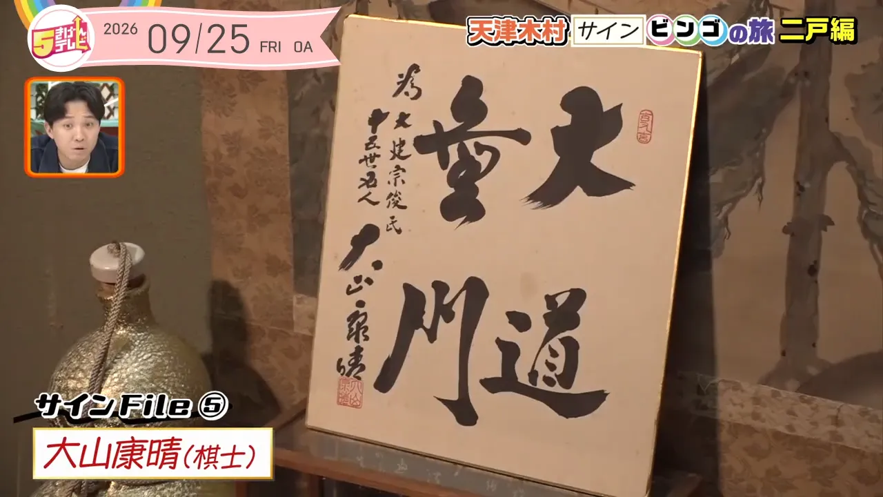 イメージ2