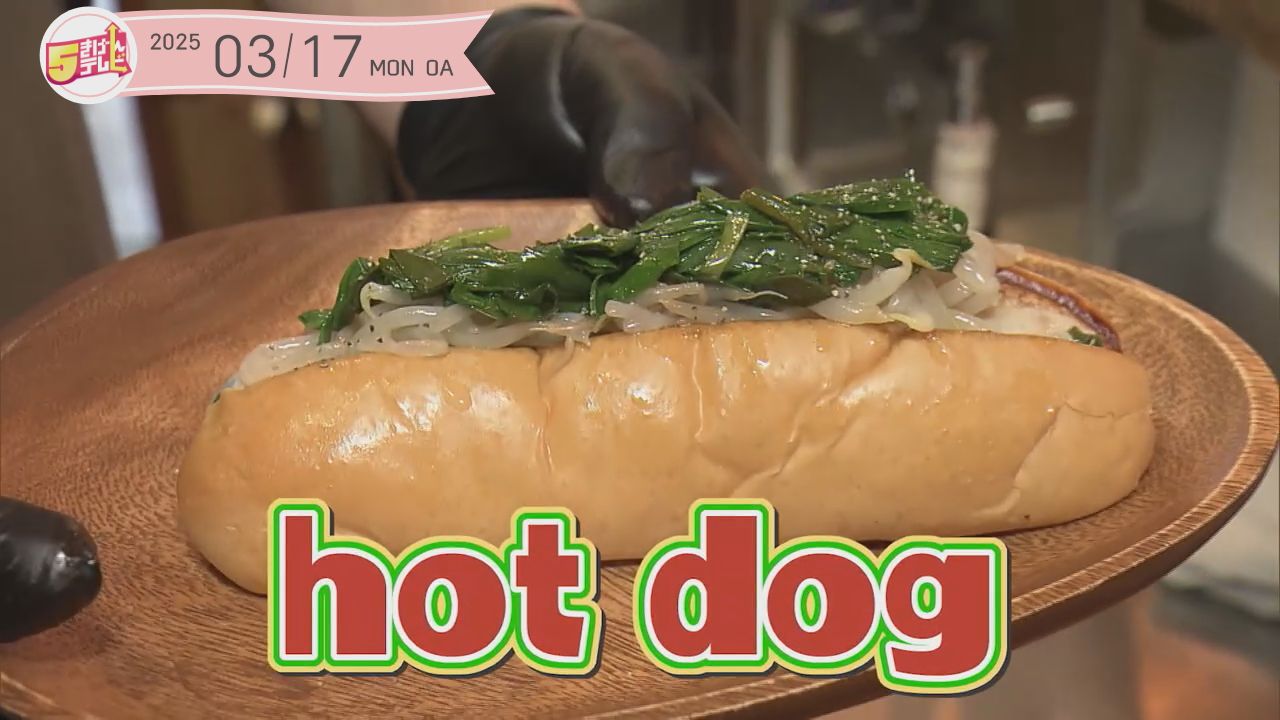 自家製ソーセージのホットドック｜テレいわ屋