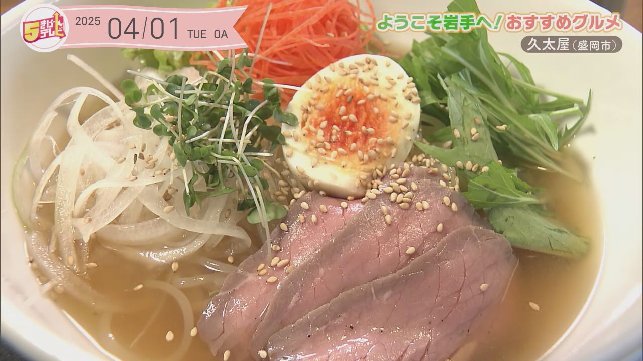 そば・冷麺の戸田久の直営店「ひっつみ・そば処 久太屋」を紹介!|テレいわ屋