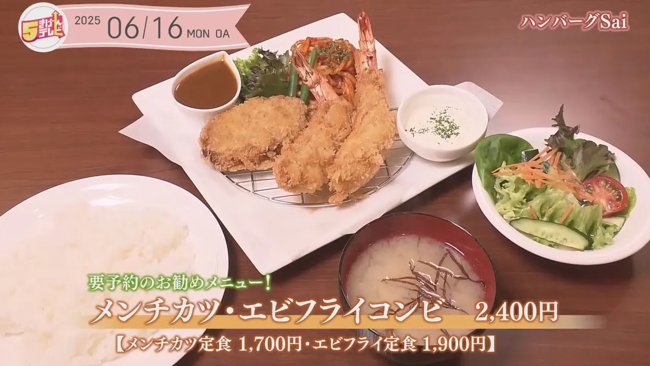 イメージ1