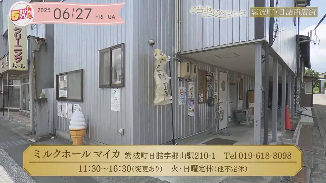 イメージ1
