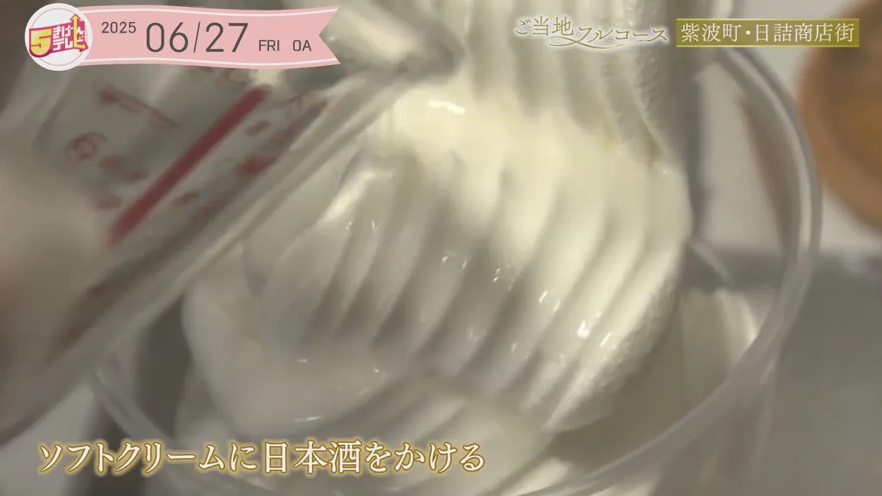 イメージ2