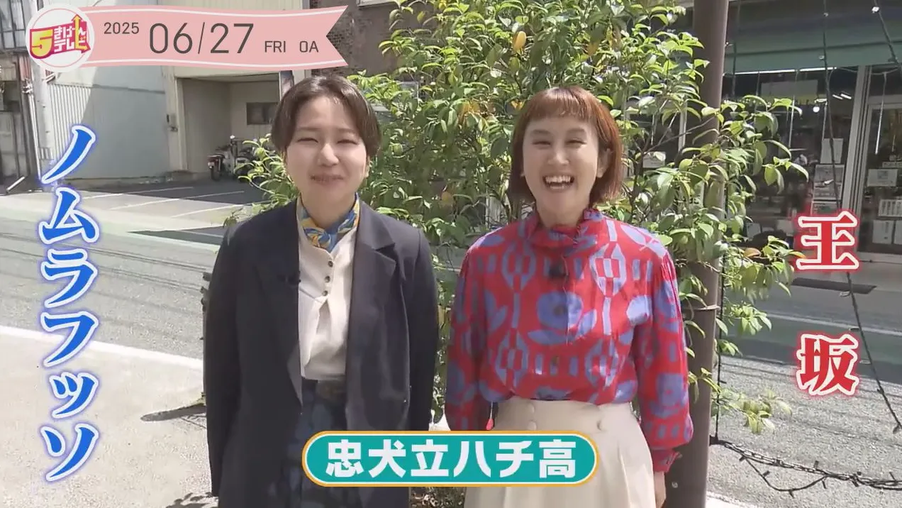 イメージ1