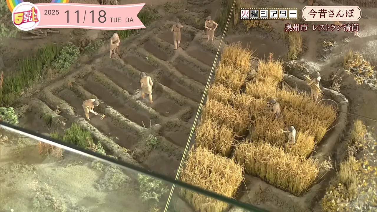 今昔さんぽ ～江刺で農業について学ぶ！～の画像