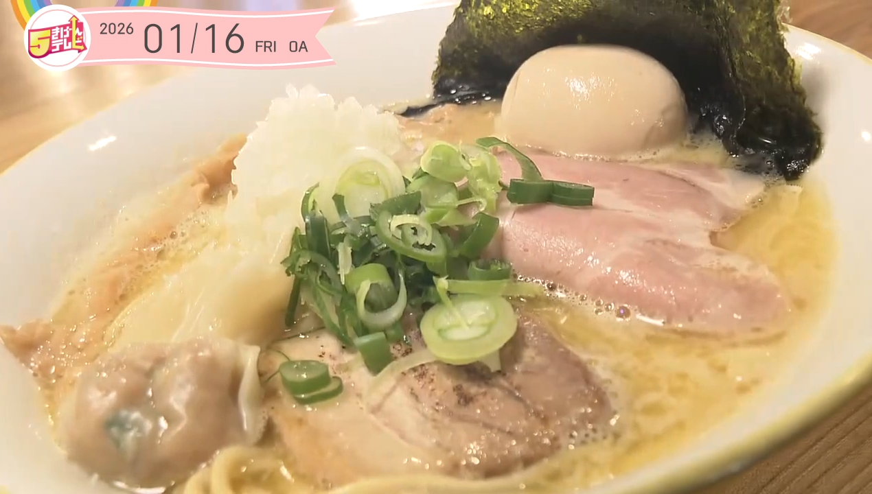 午年に食べたい！「ウマウマ」なラーメンの画像