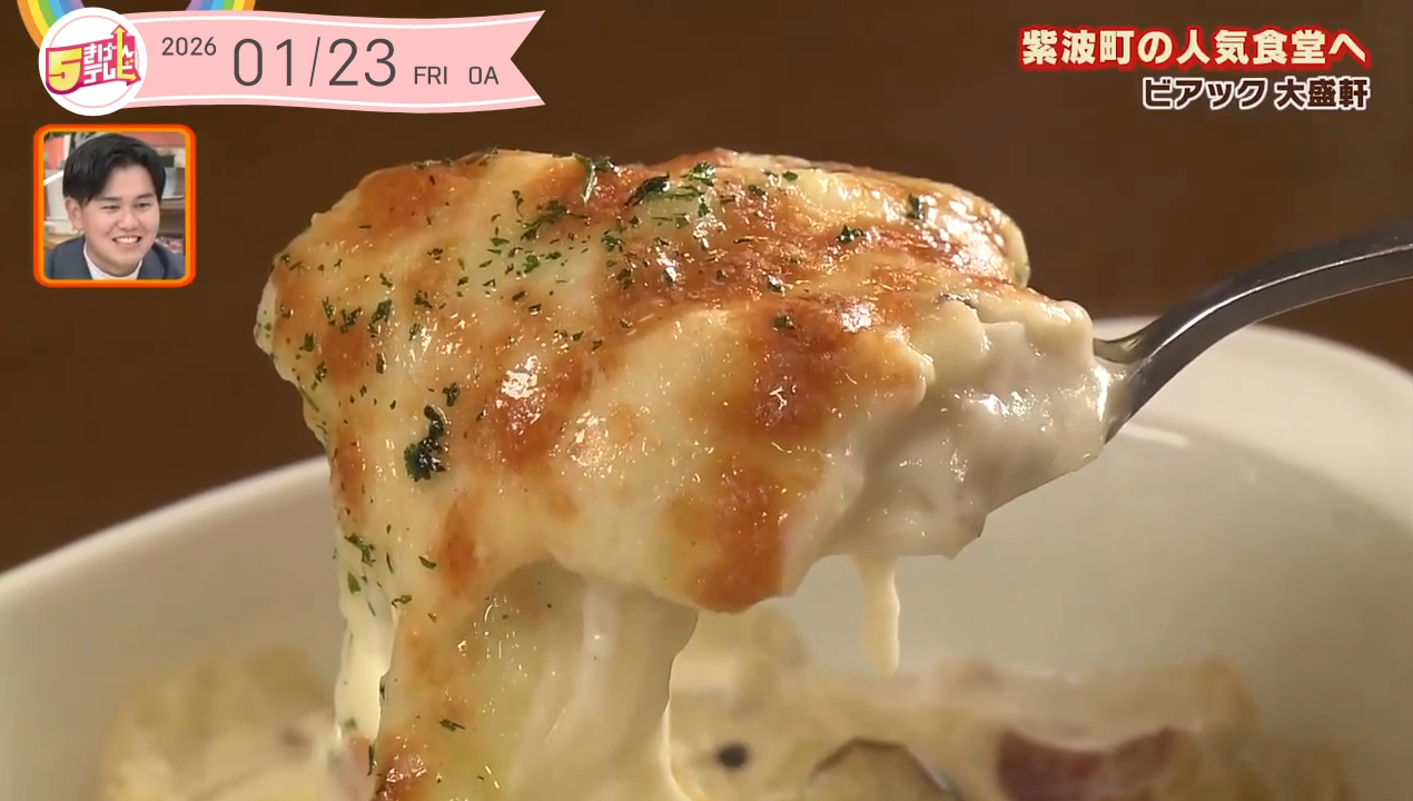 紫波町の長年続く人気食堂「ビアック 大盛軒」の画像