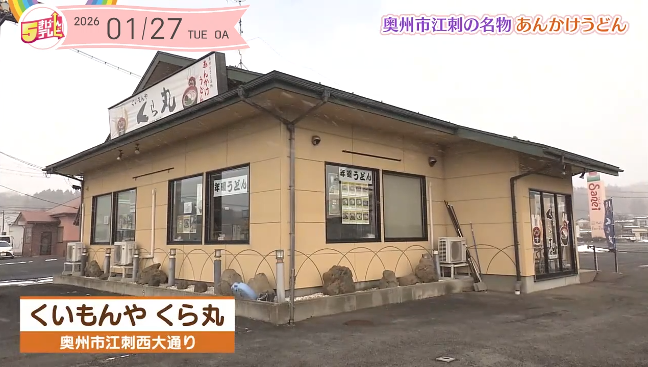 イメージ2