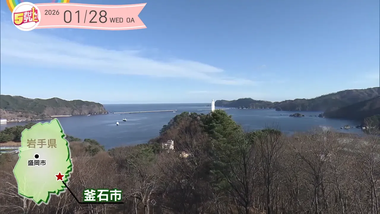 イメージ2