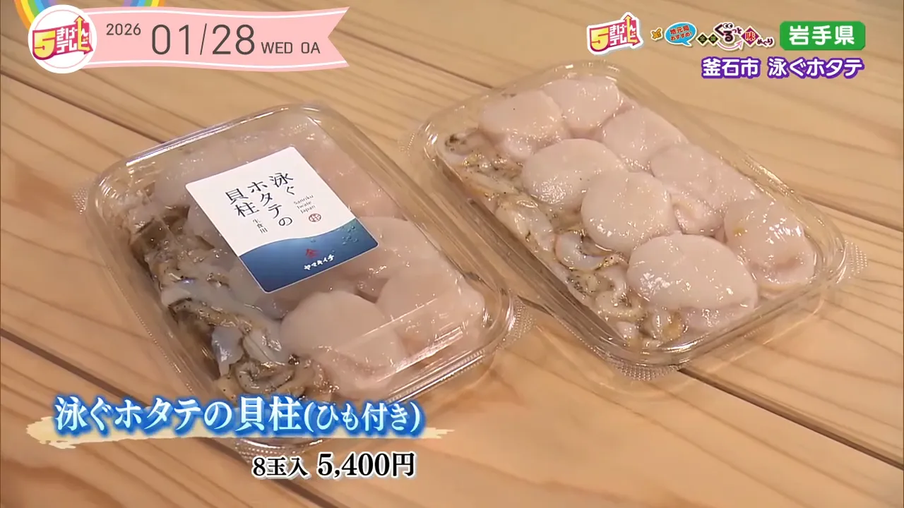 イメージ1