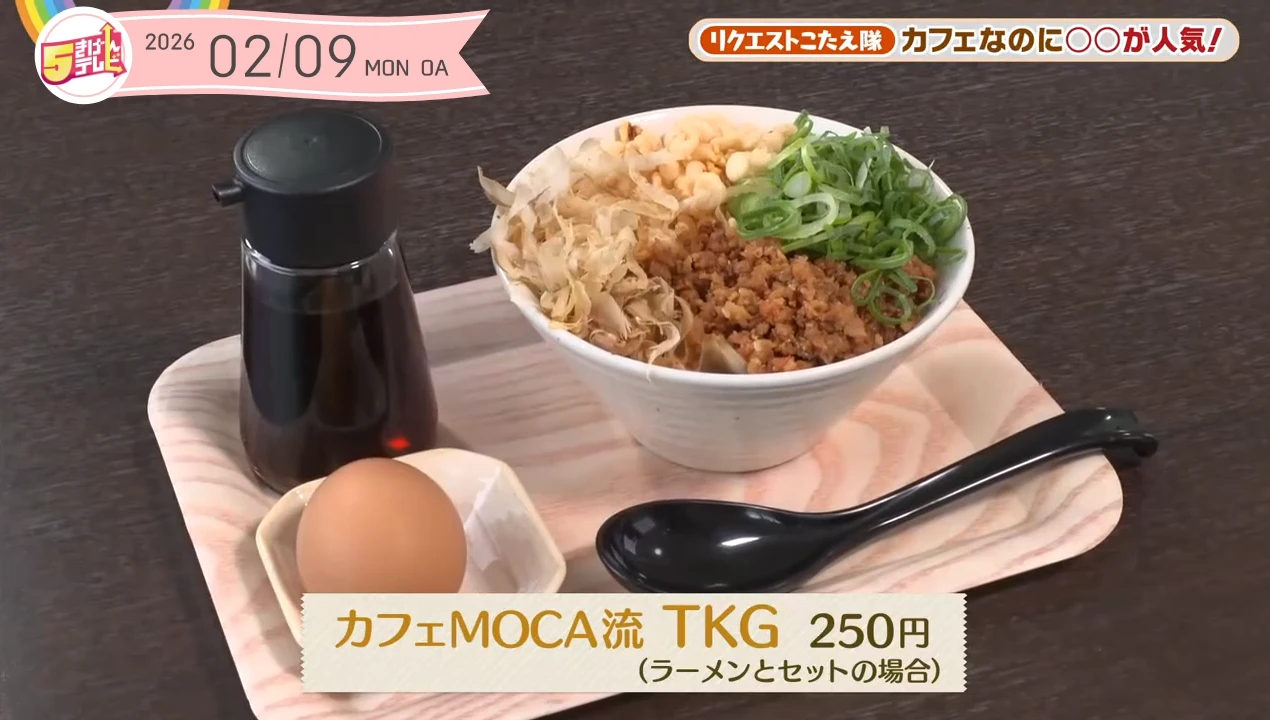 リクエストこたえ隊～カフェなのに○○が人気!～の画像