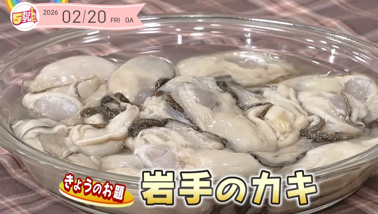 イメージ2
