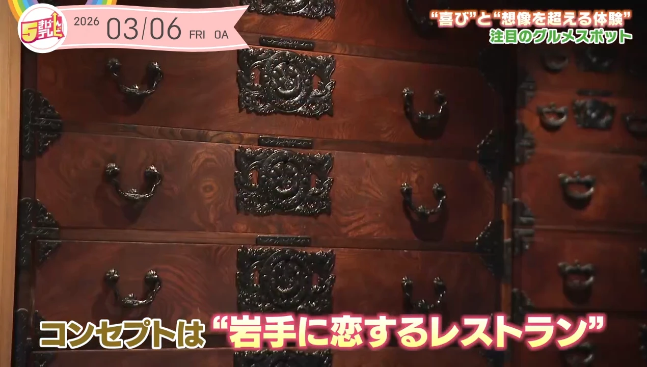 イメージ2