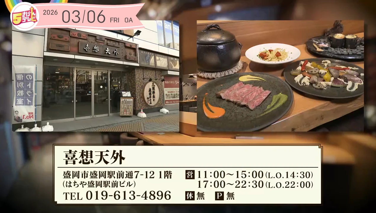 イメージ1