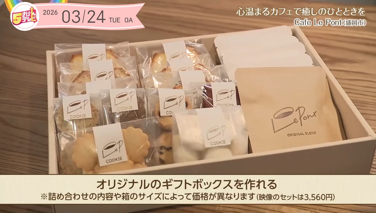 イメージ2