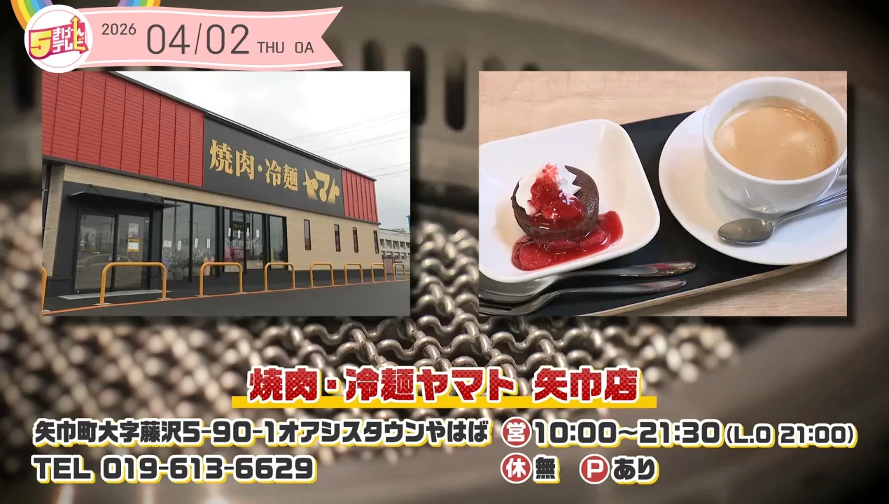 イメージ1