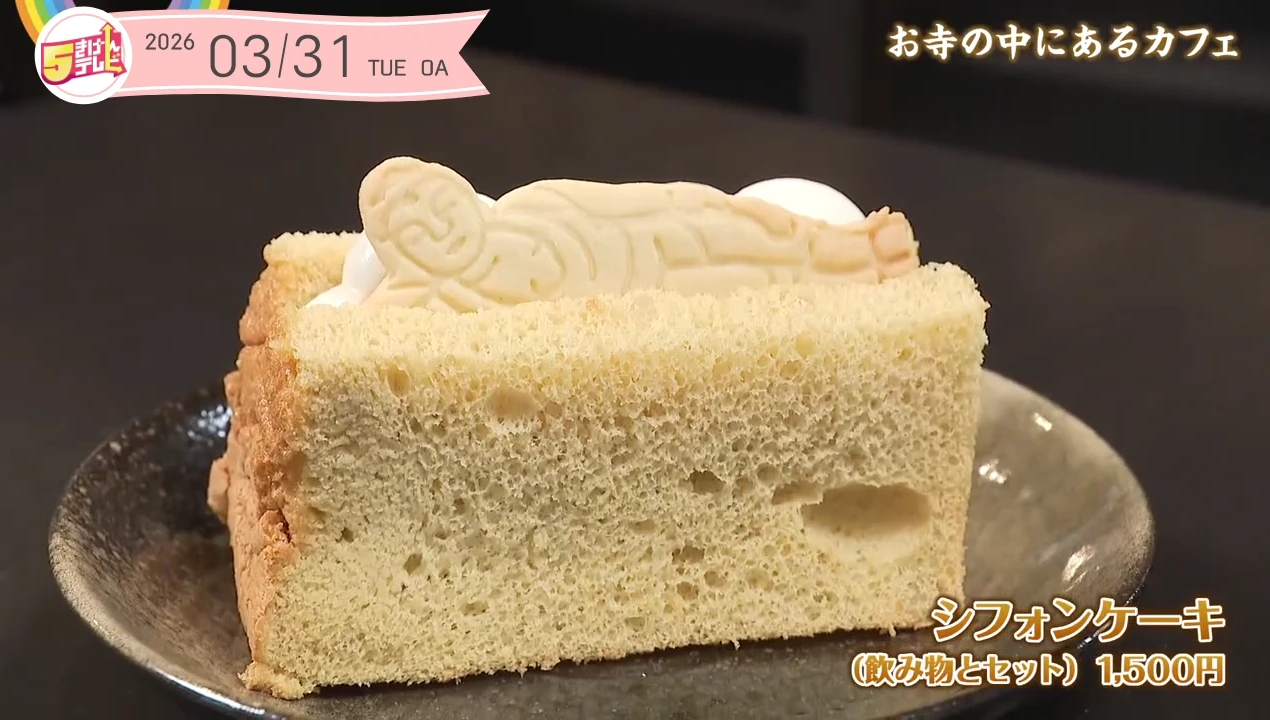 イメージ1