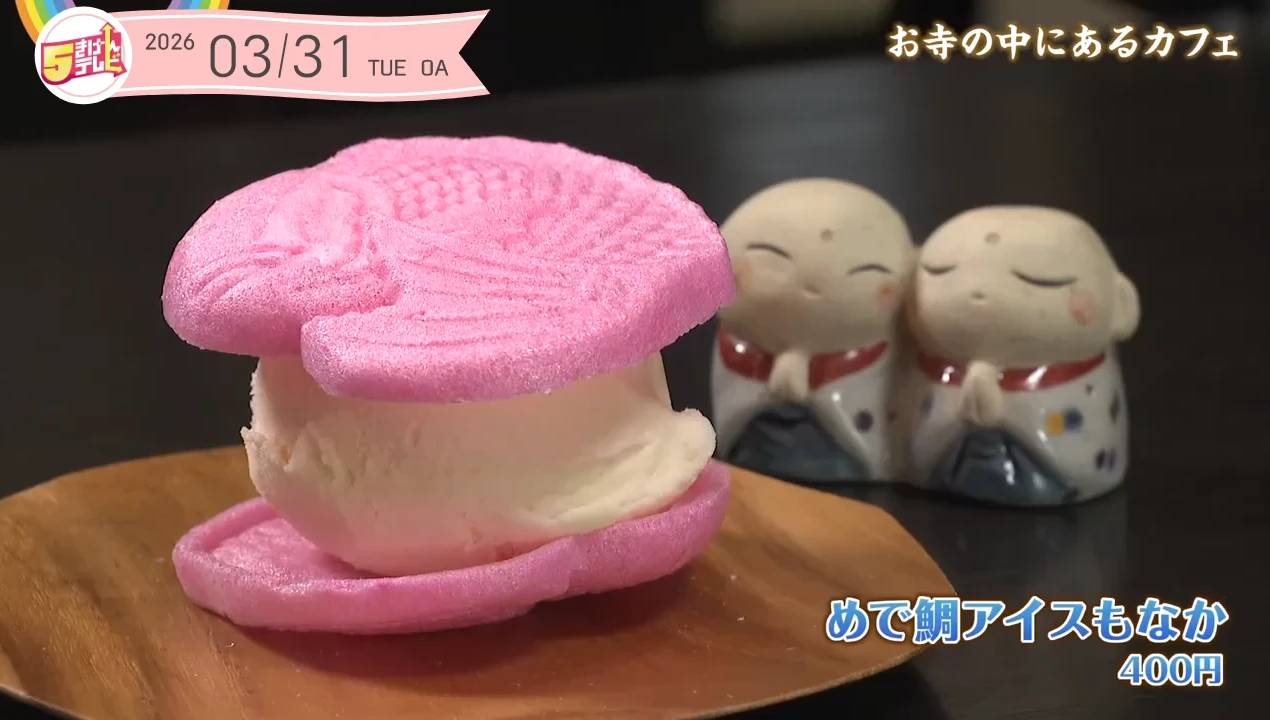 イメージ1