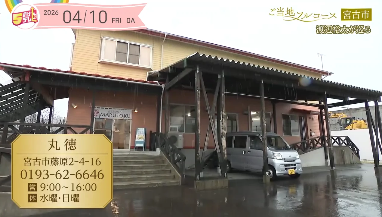 イメージ1
