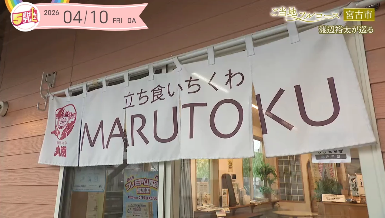 イメージ1