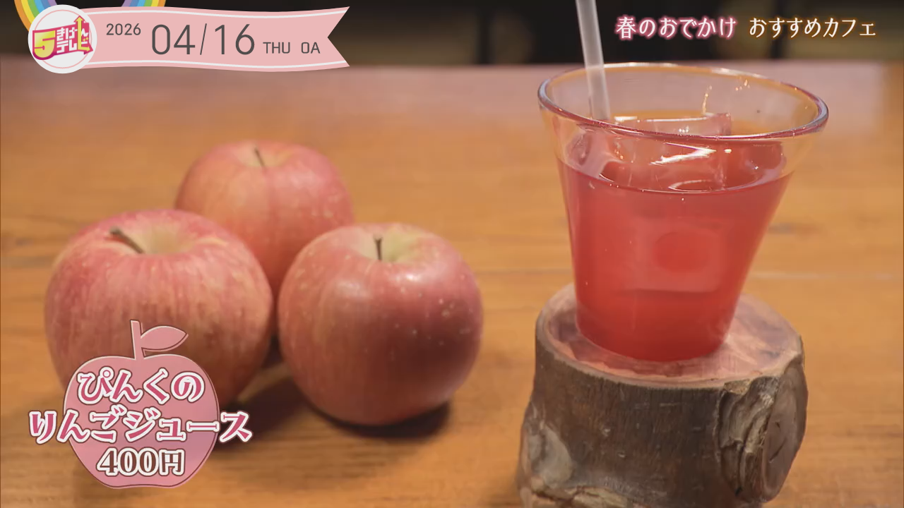 季節のフルーツを楽しめるカフェ｜mi cafeの画像