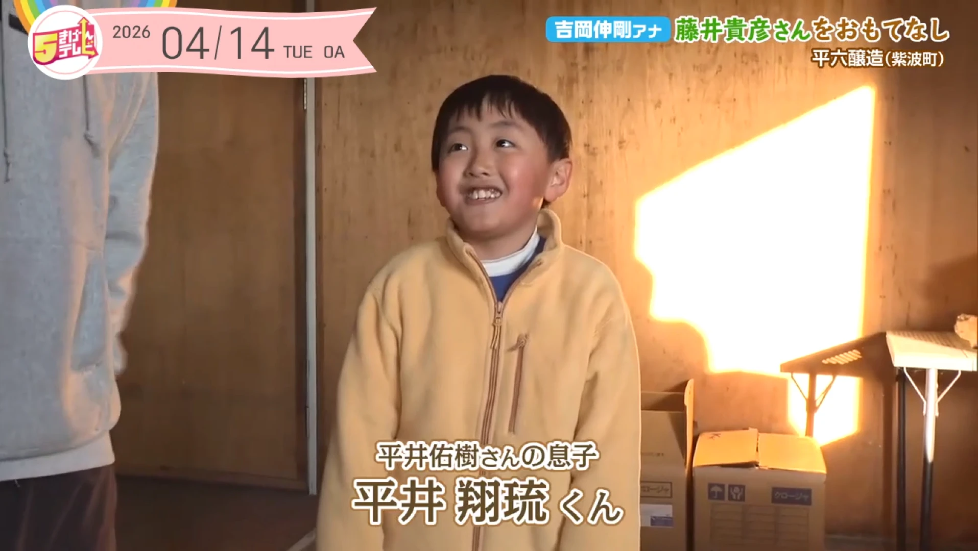 イメージ2