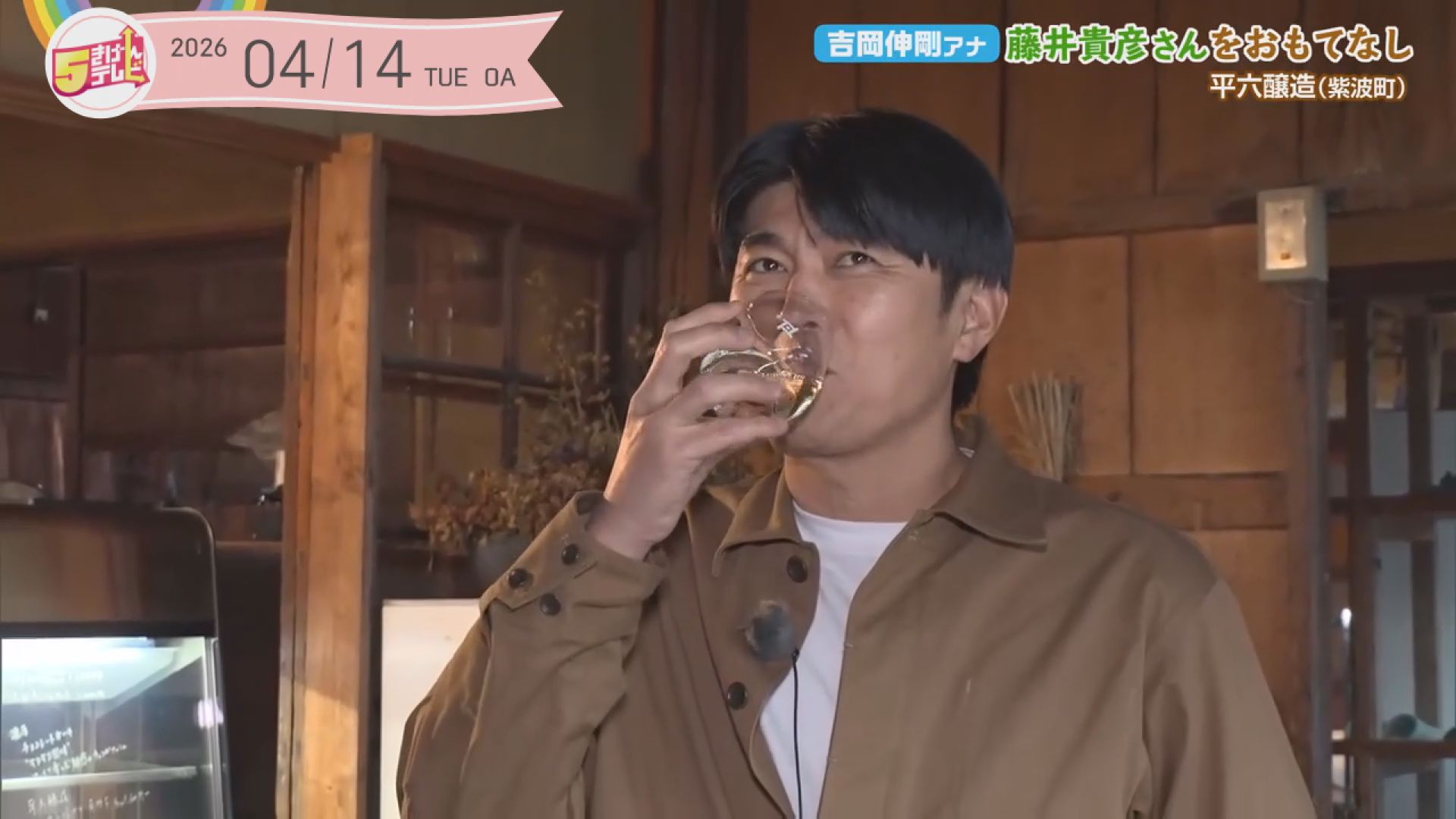 100年の時を超えて復活した酒蔵～日詰平井邸～の画像