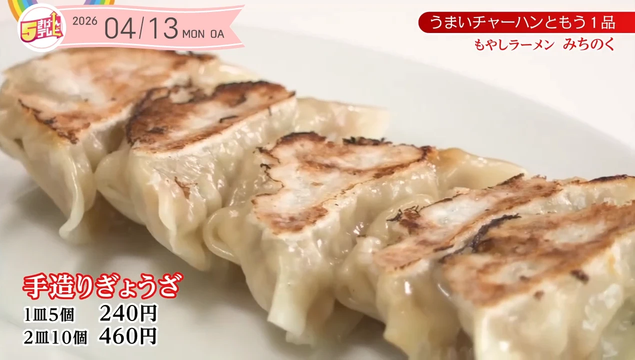 イメージ1