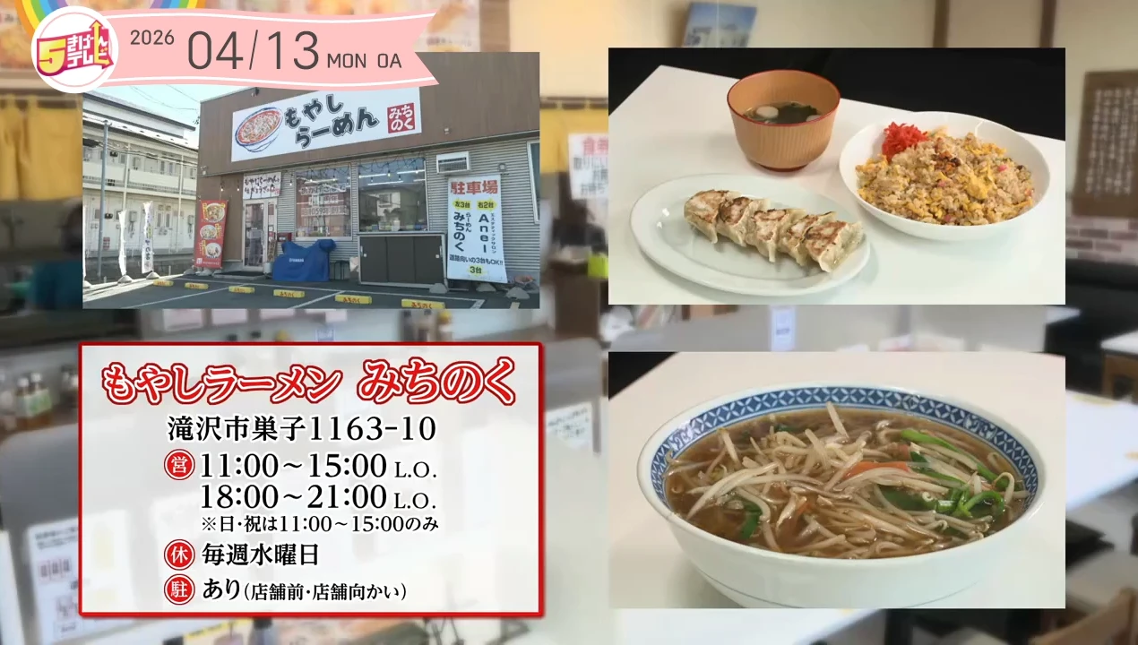 イメージ1
