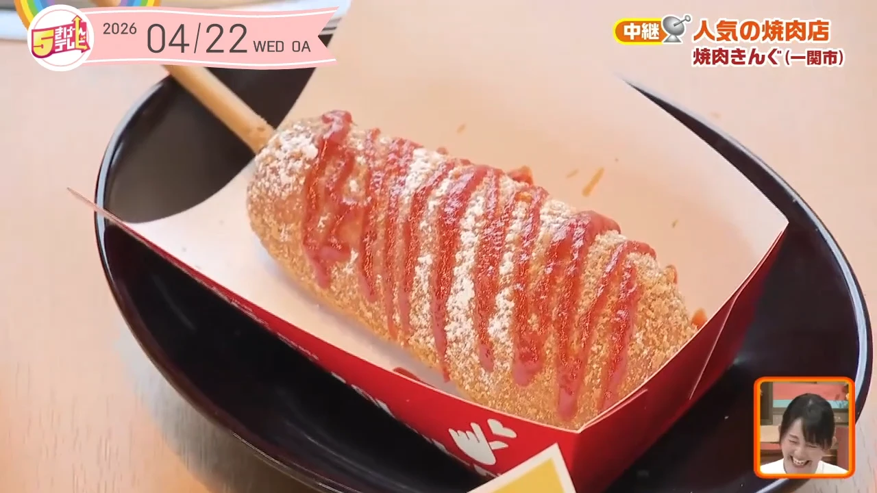 イメージ1