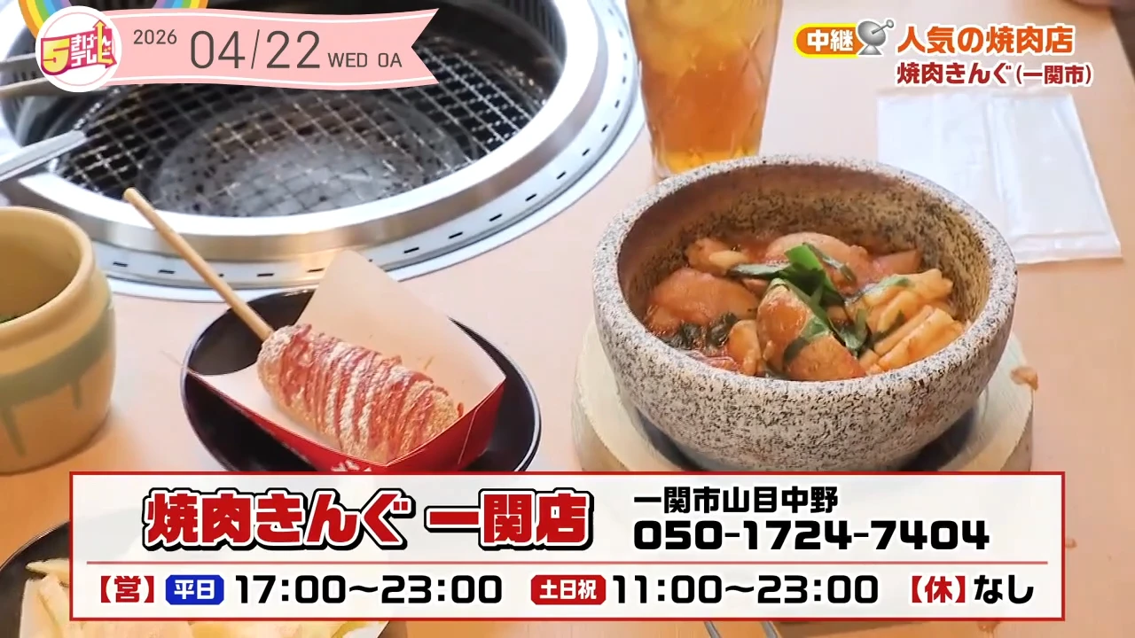 イメージ1