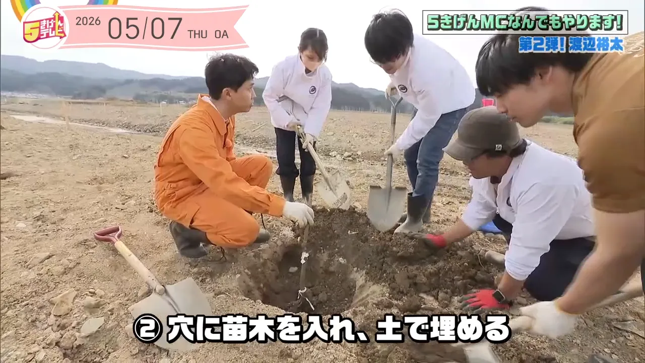 イメージ2