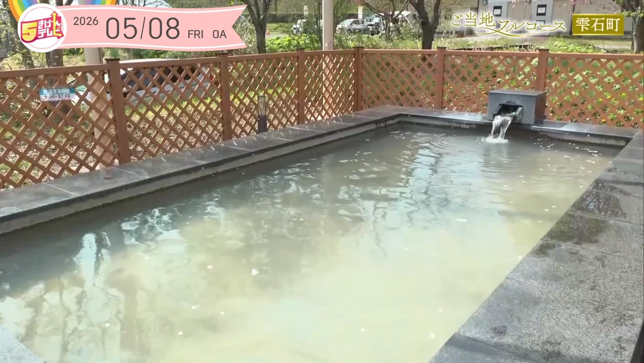 イメージ4