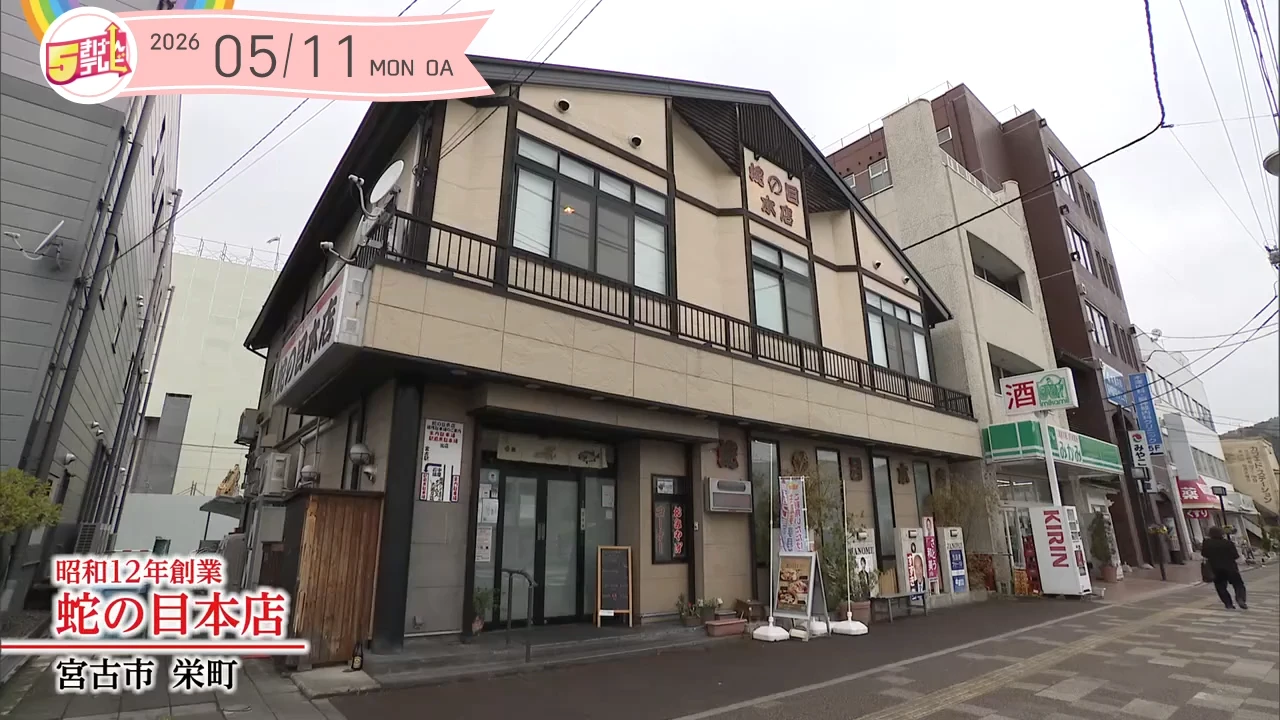 イメージ1