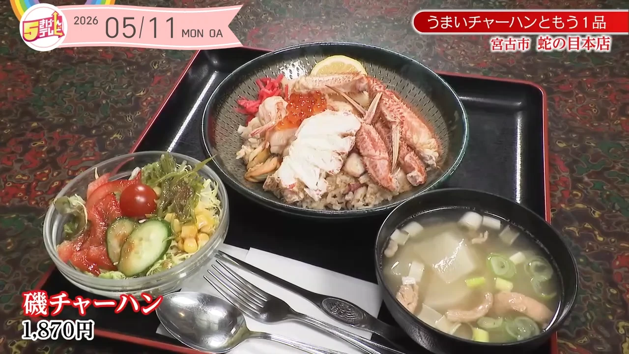 イメージ1