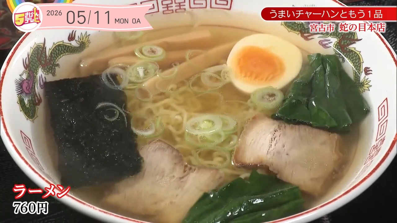 イメージ1