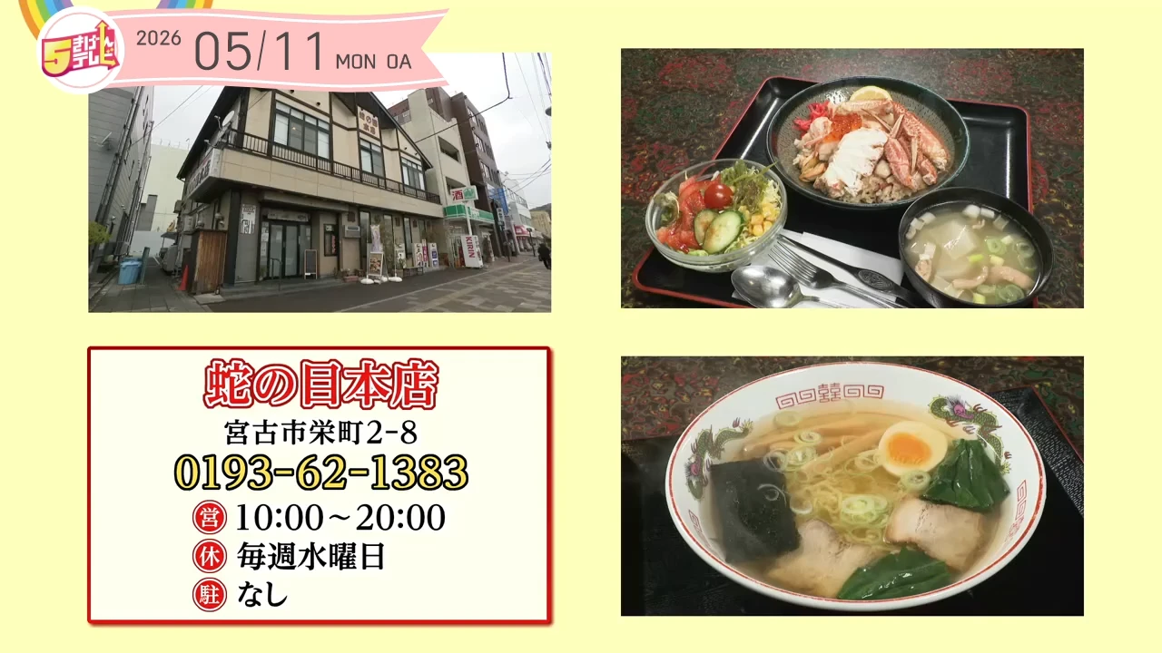 イメージ1