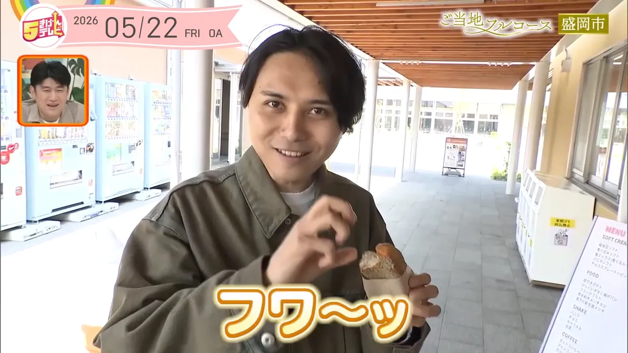 イメージ2