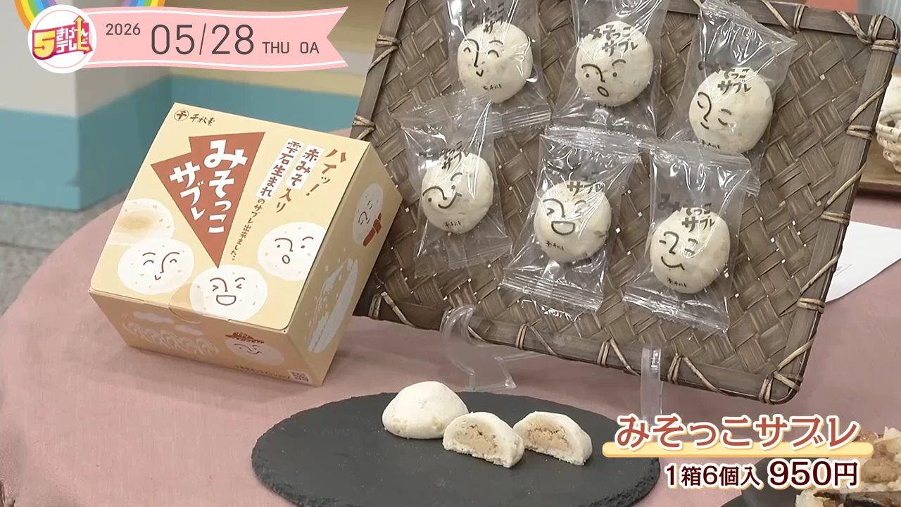 イメージ1
