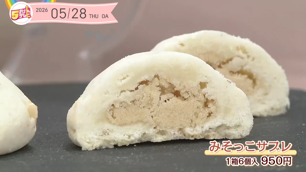 イメージ2