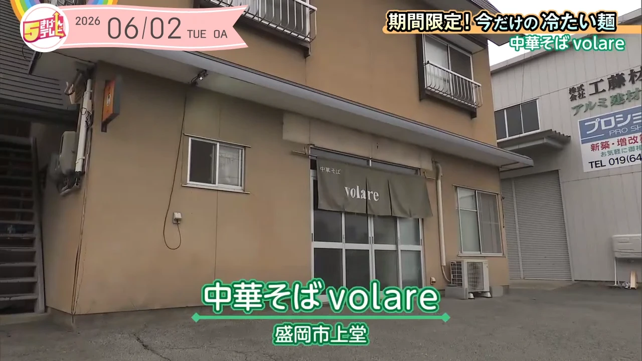 イメージ1