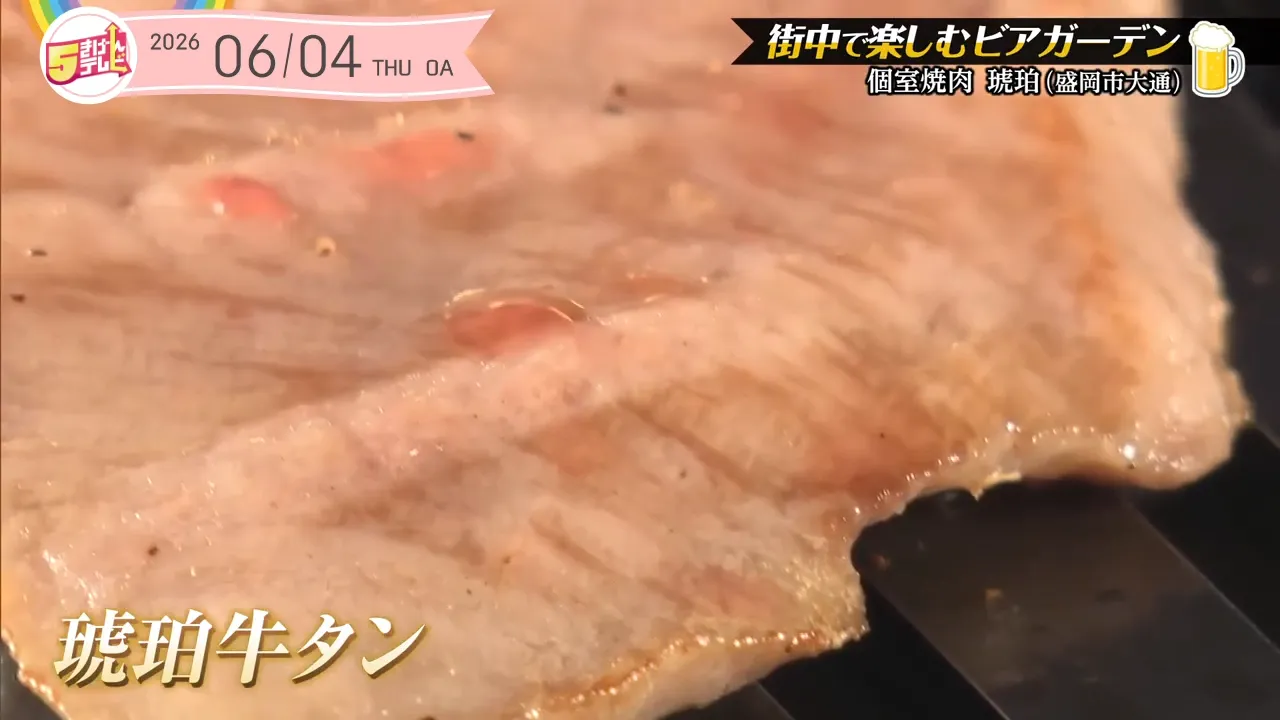イメージ2