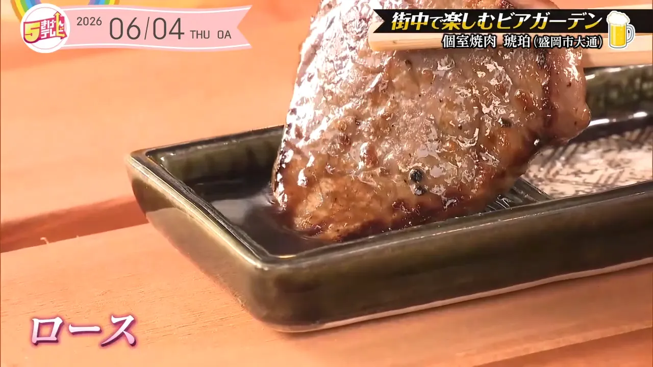 イメージ2