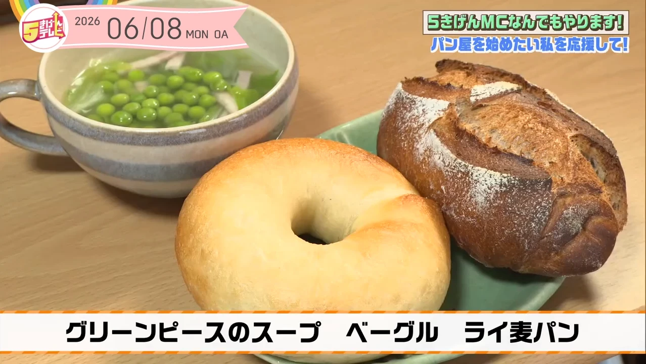 イメージ1