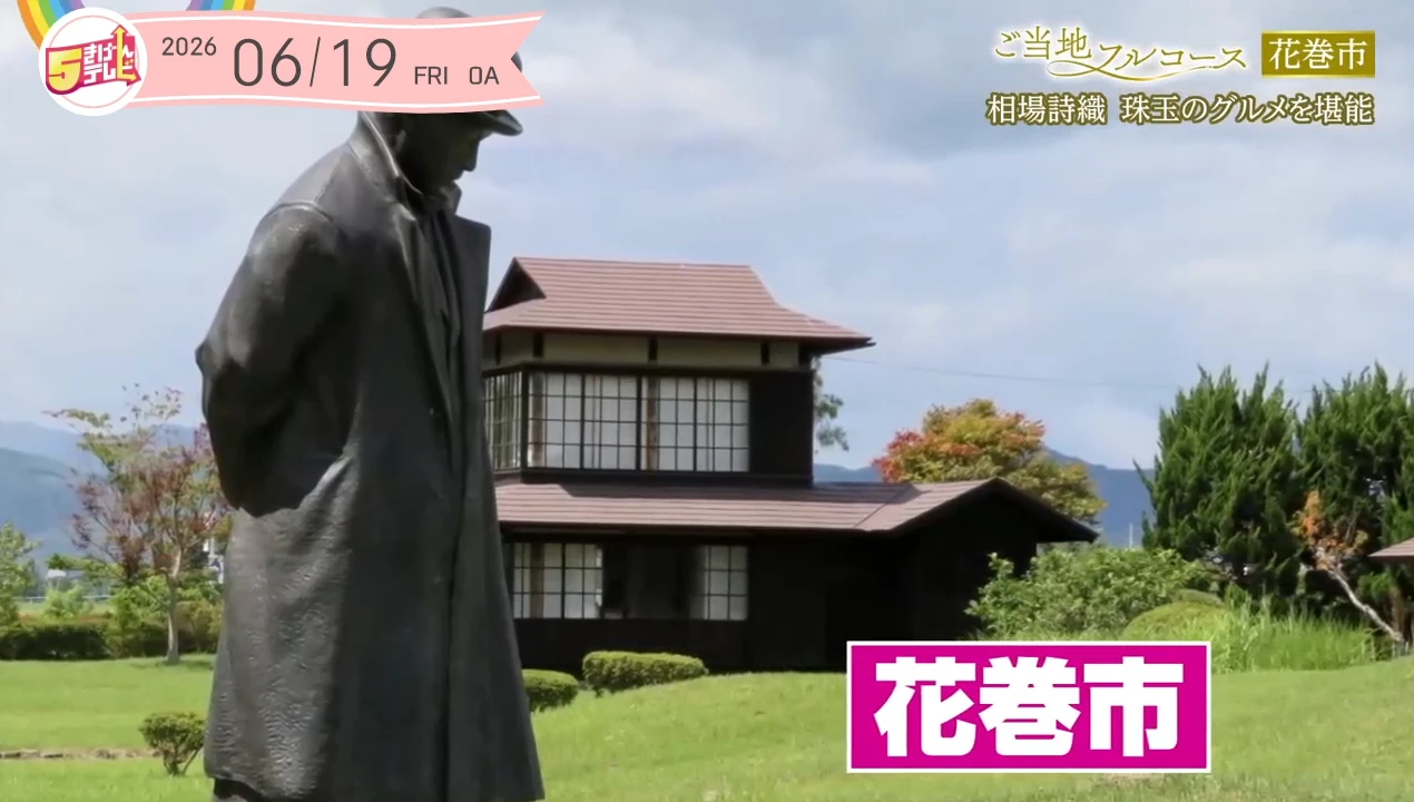 イメージ1