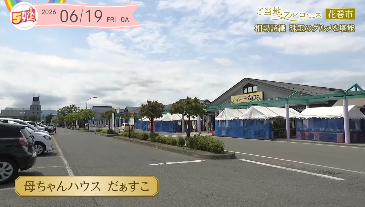 イメージ1