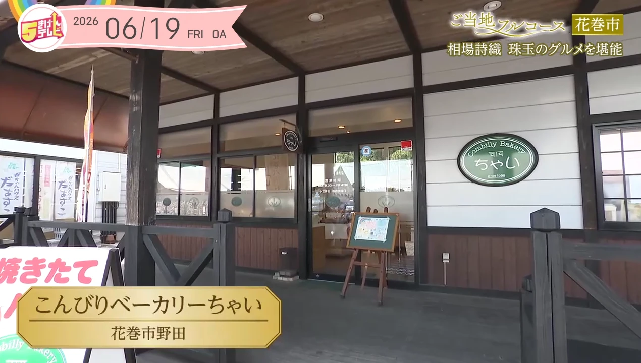 イメージ1