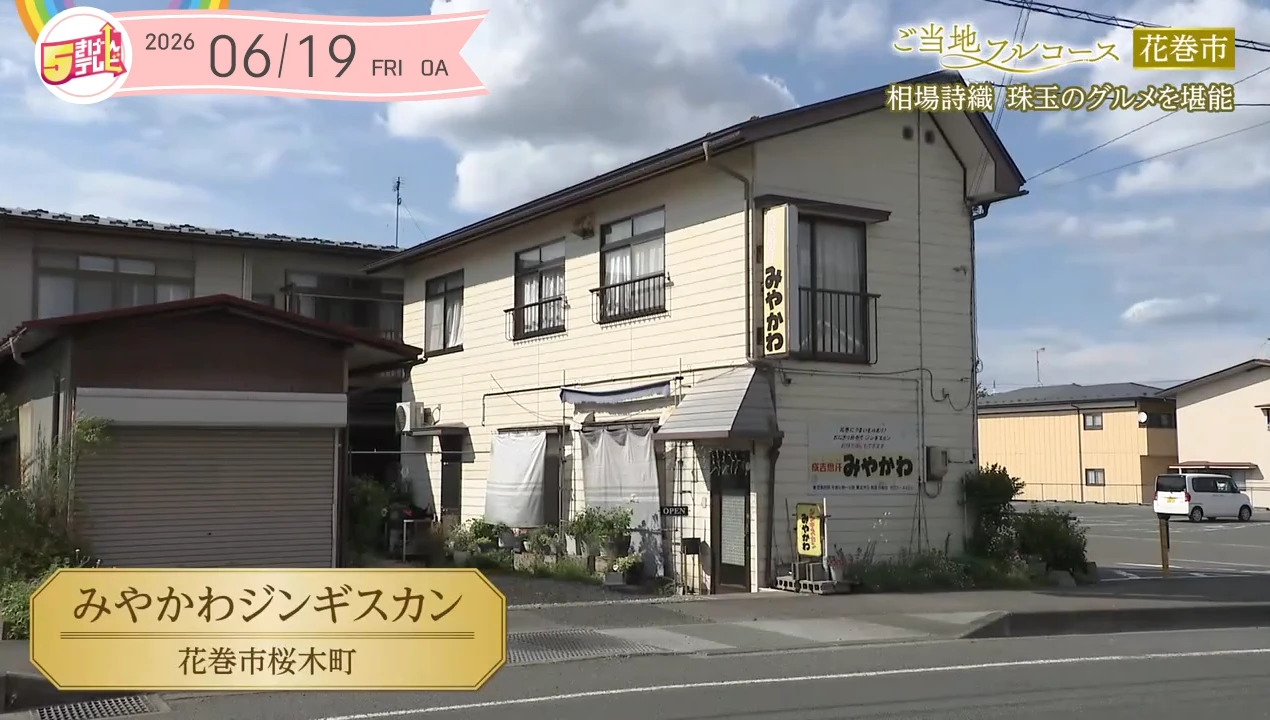 イメージ1